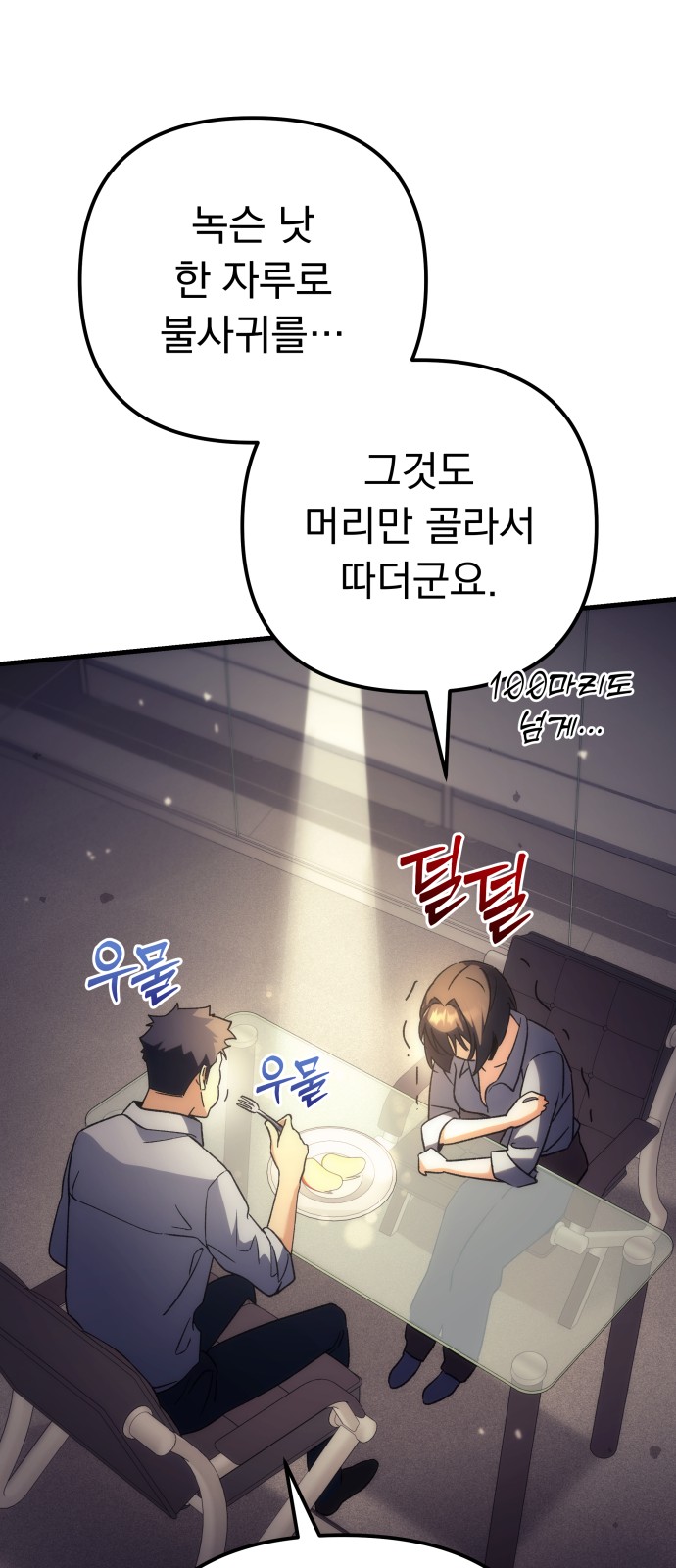 119 페이지