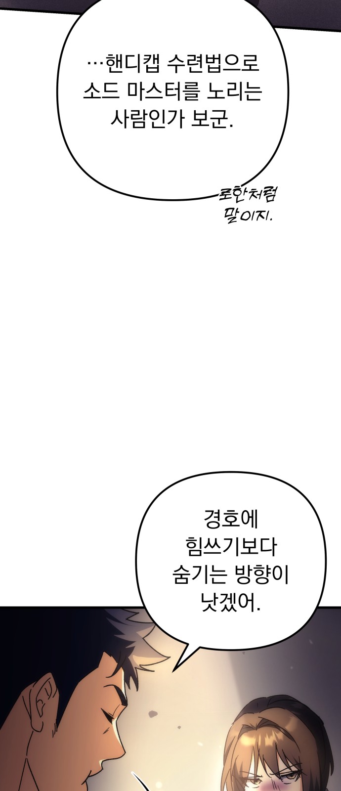 120 페이지