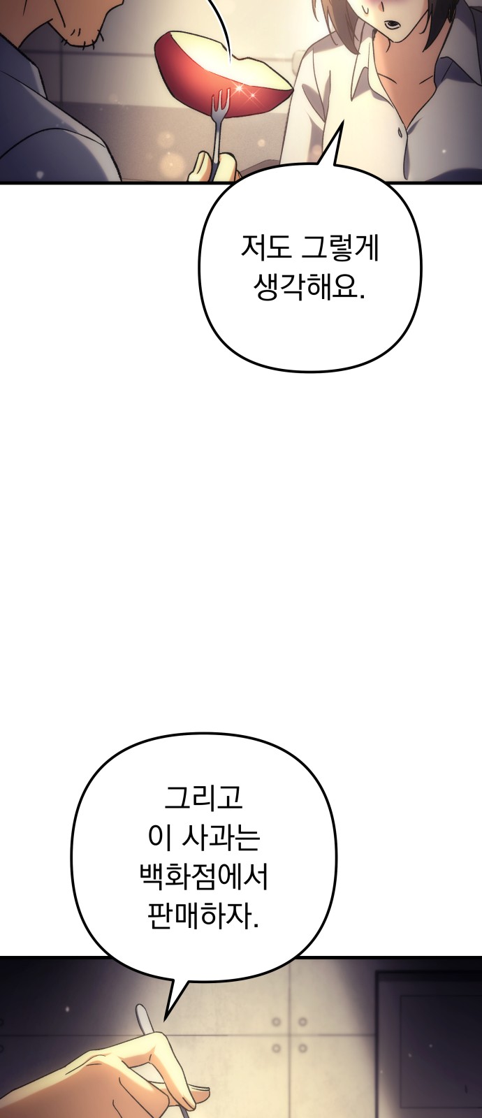 121 페이지