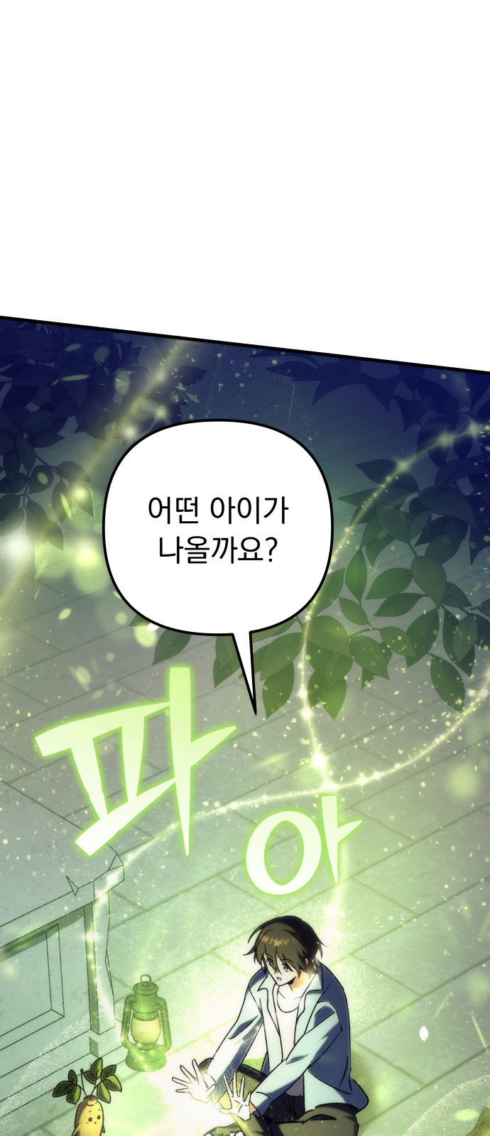 128 페이지
