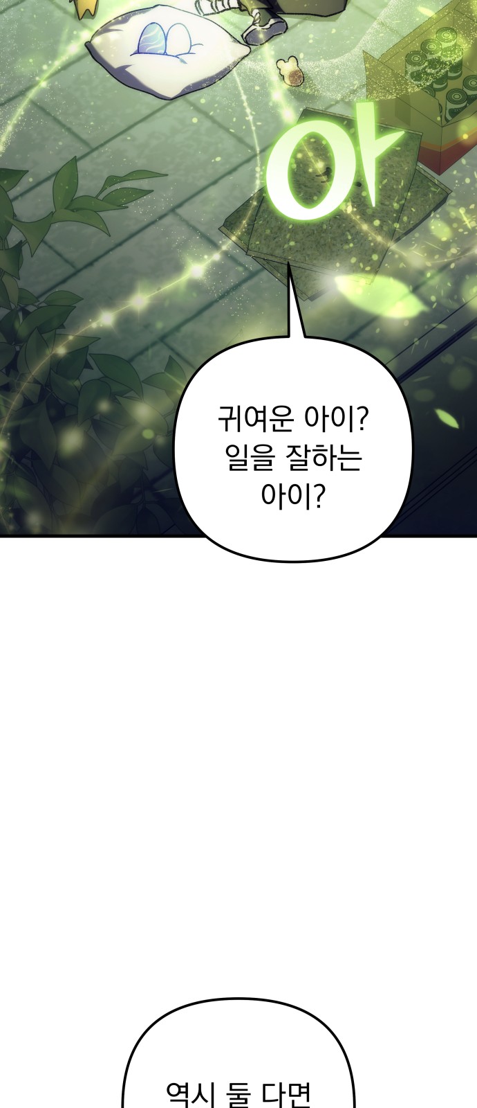 129 페이지