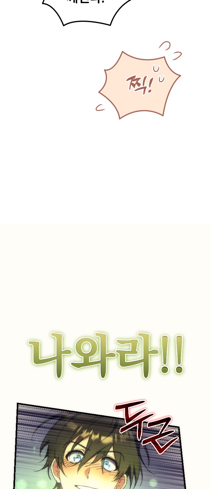 132 페이지