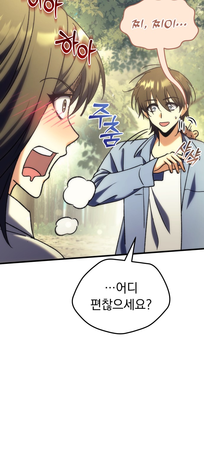 36 페이지