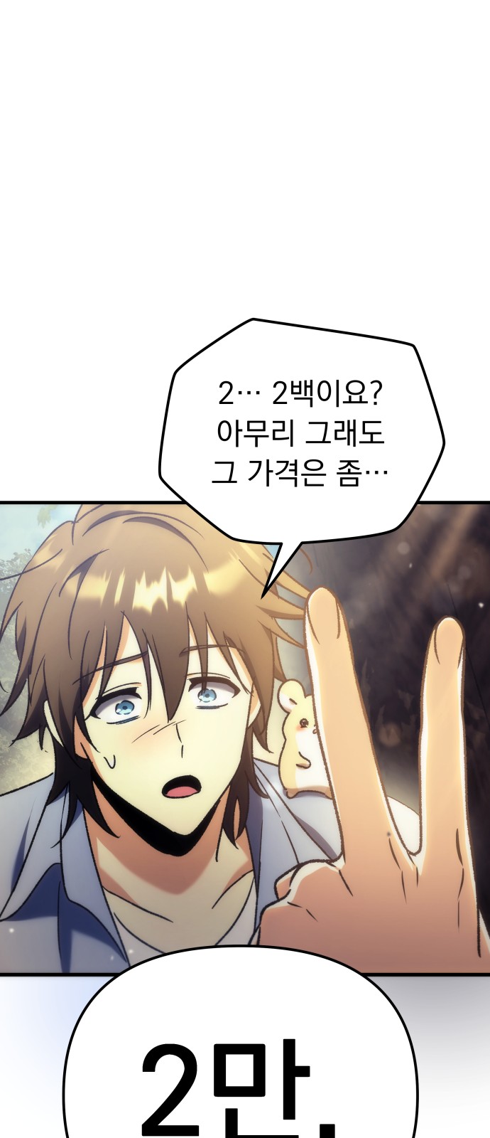 62 페이지