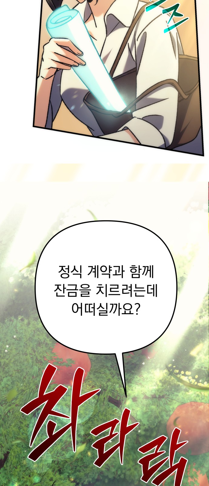 73 페이지
