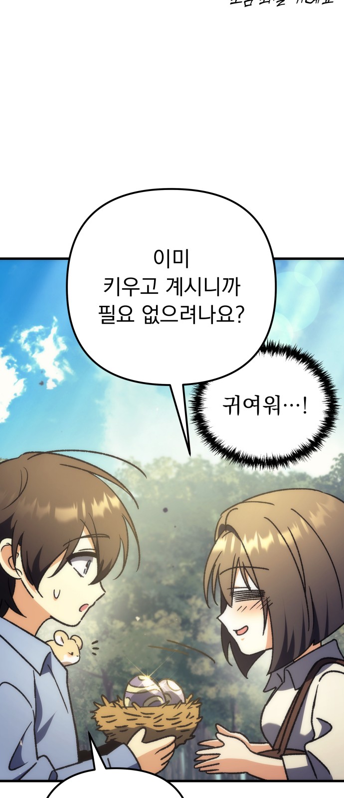 89 페이지