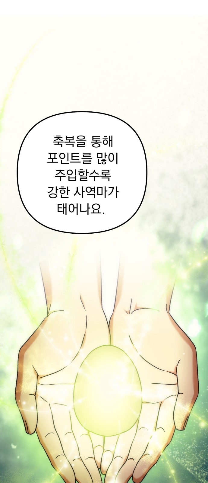 92 페이지