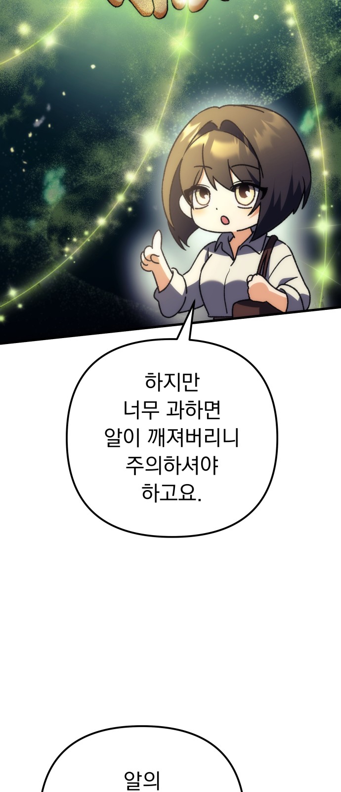 93 페이지