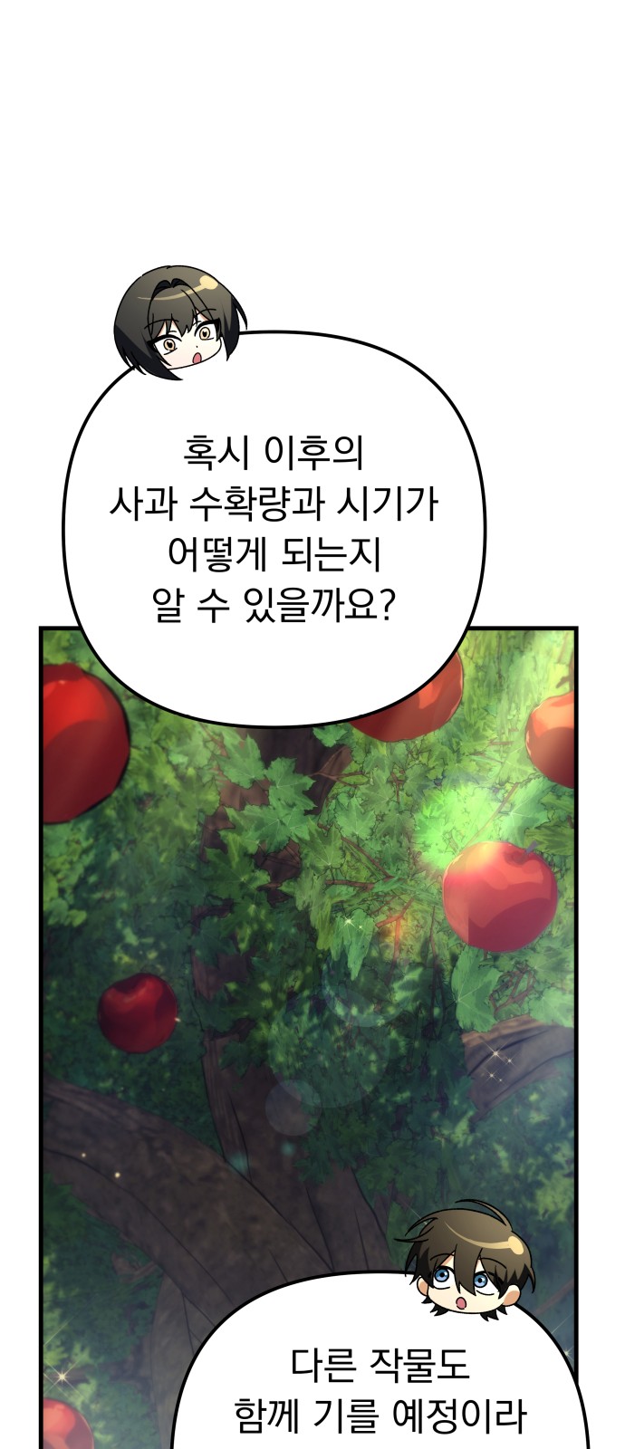 95 페이지
