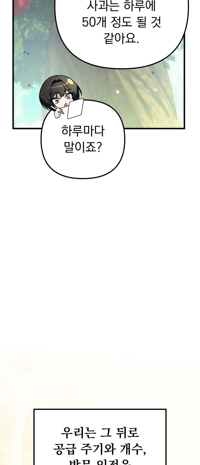 96 페이지