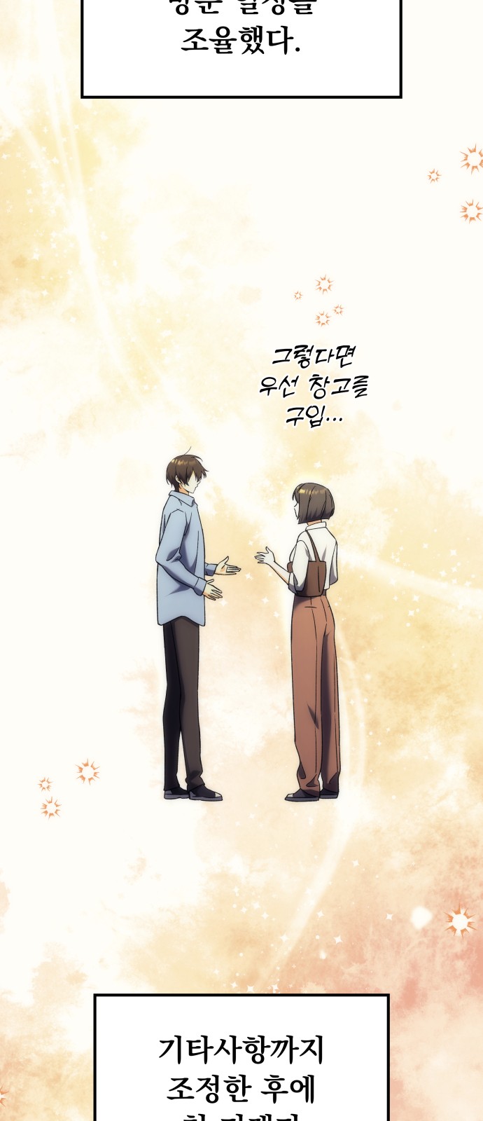 97 페이지