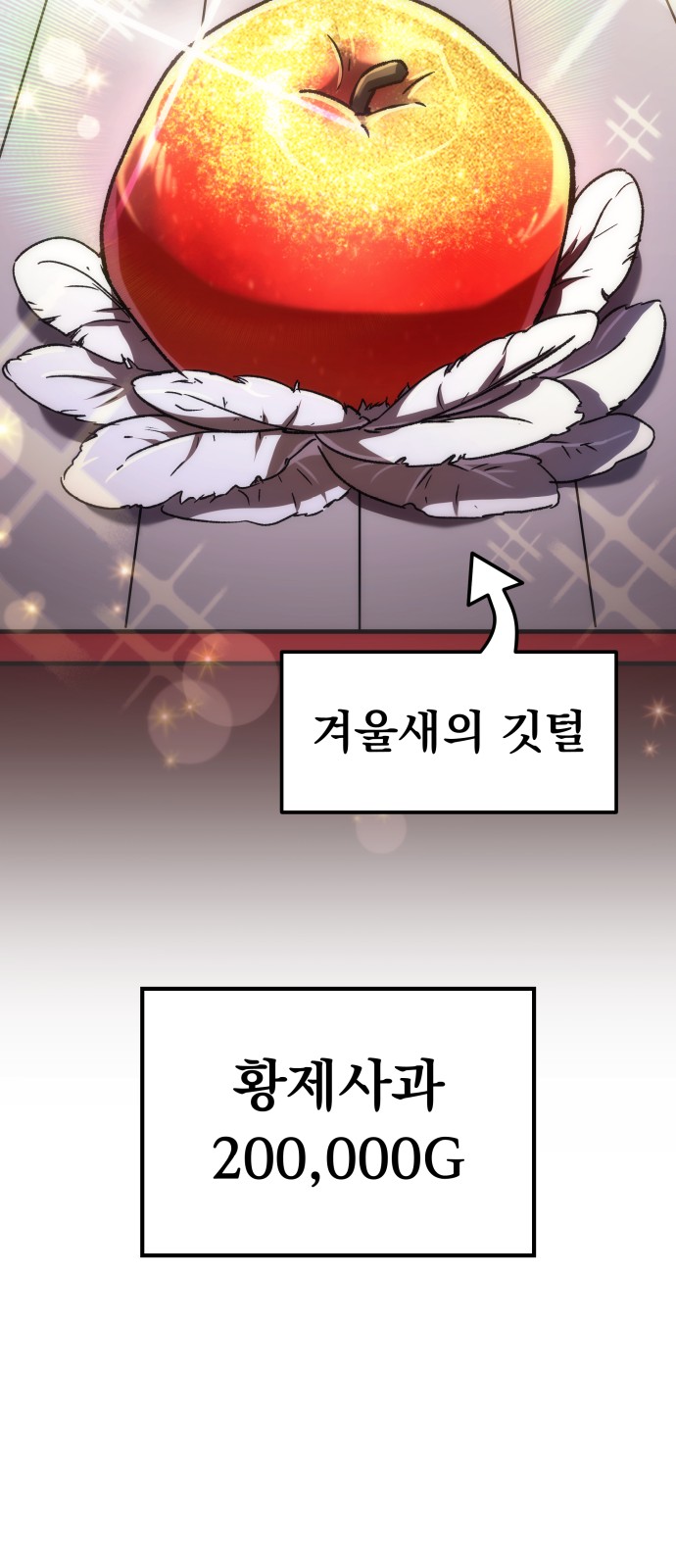 100 페이지