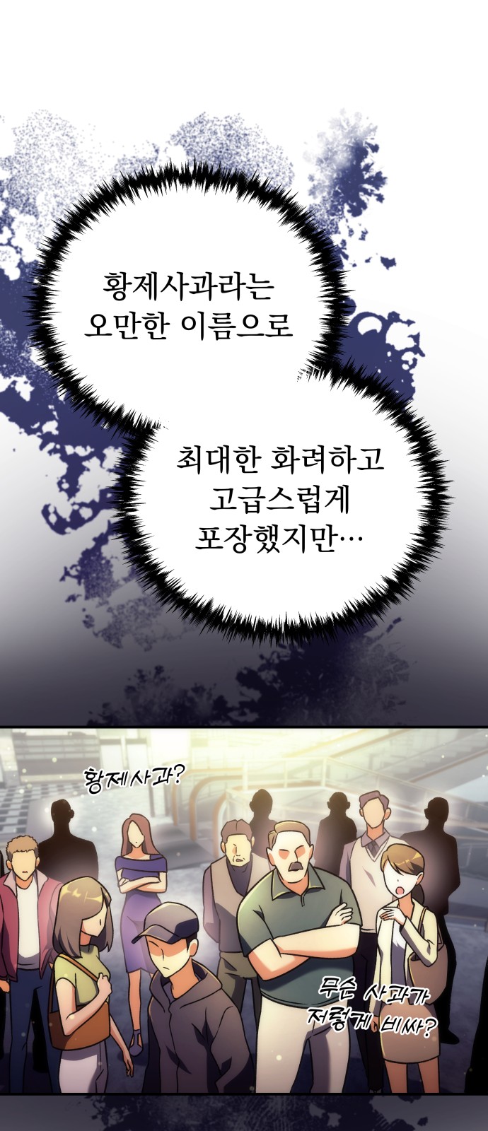 101 페이지