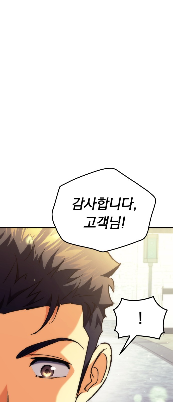 104 페이지