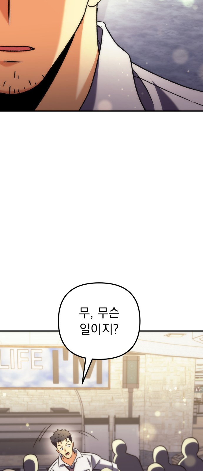 105 페이지