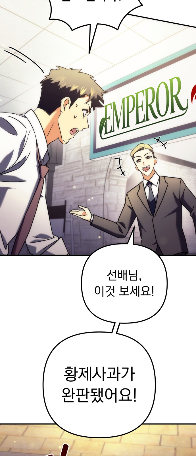107 페이지