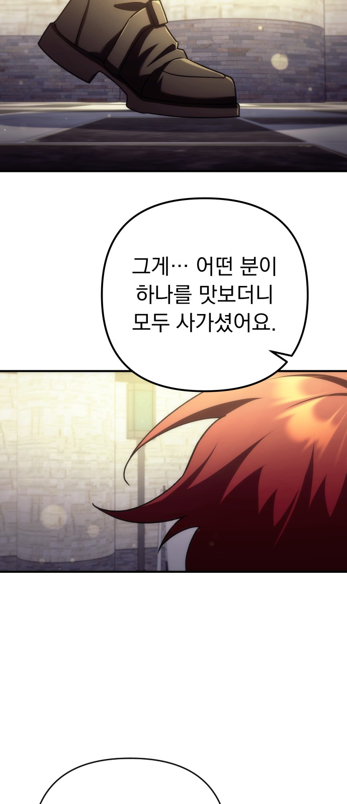 109 페이지