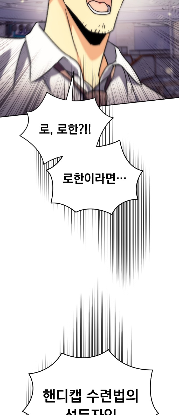 112 페이지