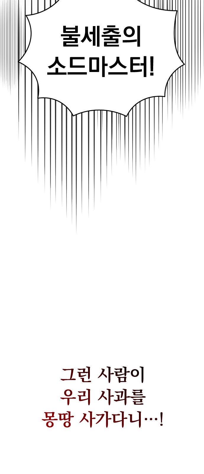 115 페이지