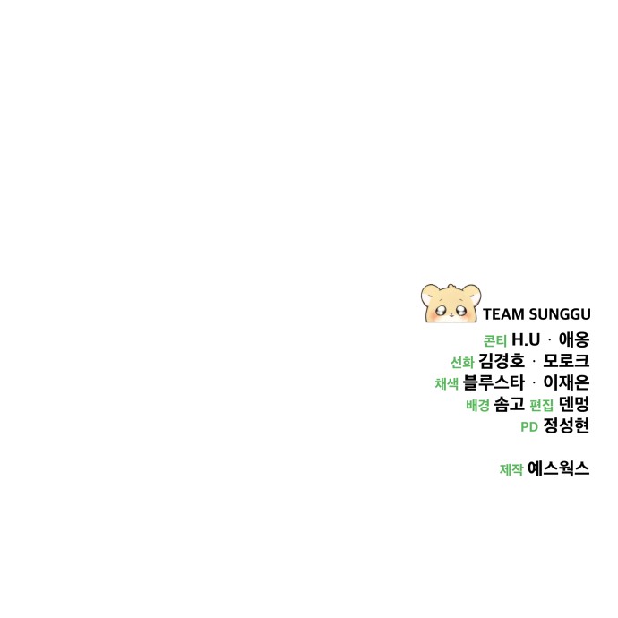 118 페이지