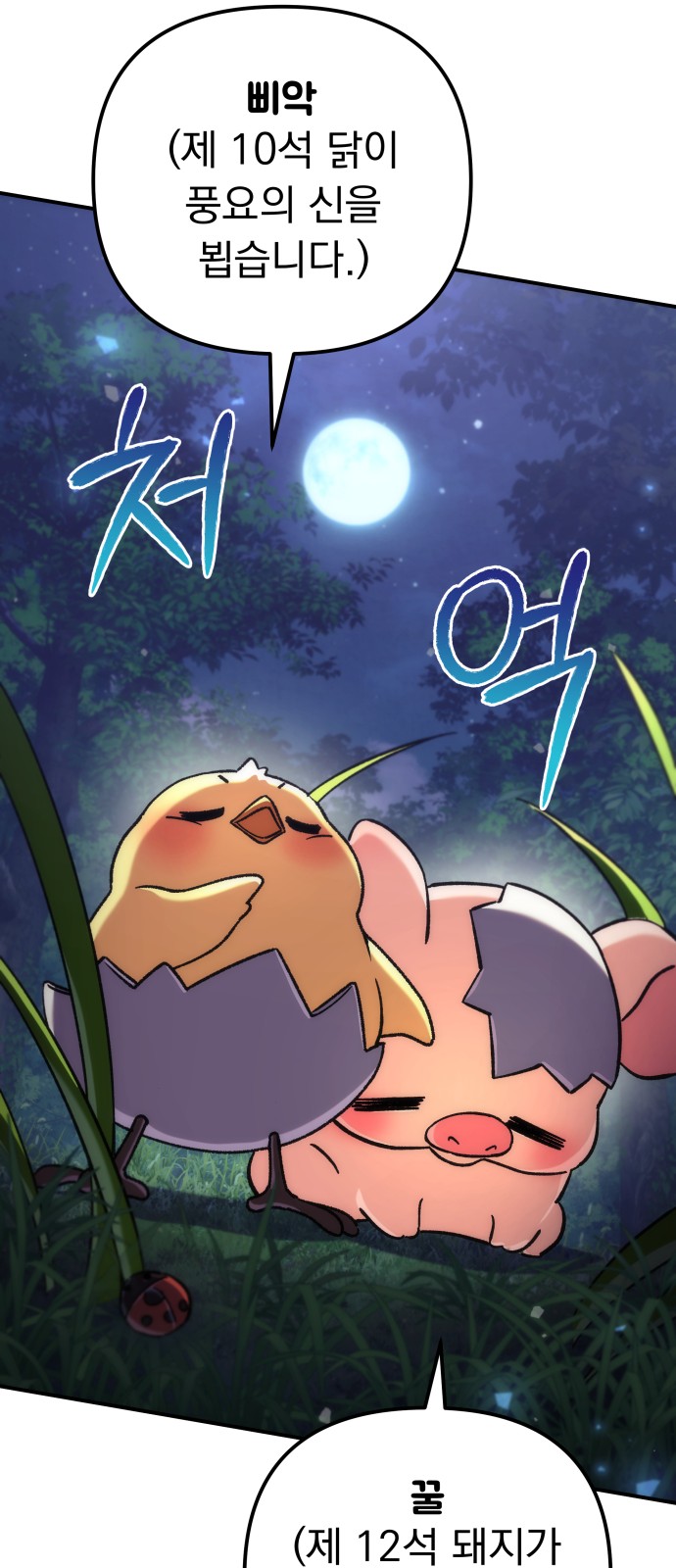 23 페이지