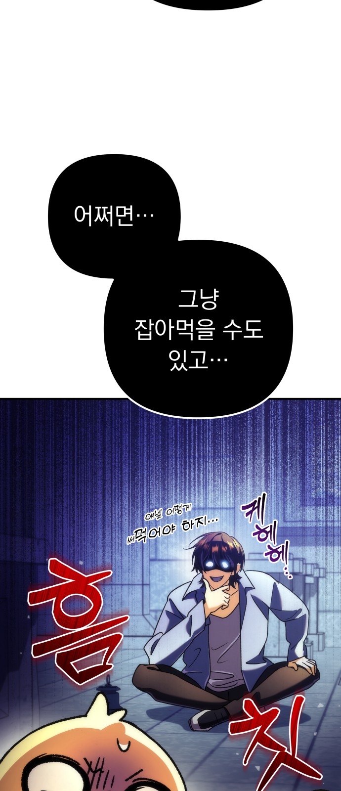 29 페이지