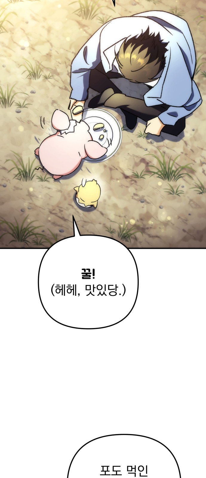 61 페이지