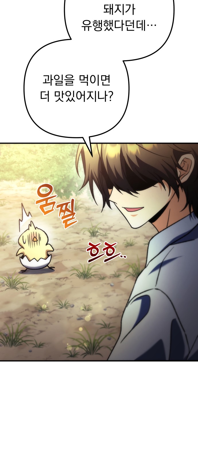 62 페이지