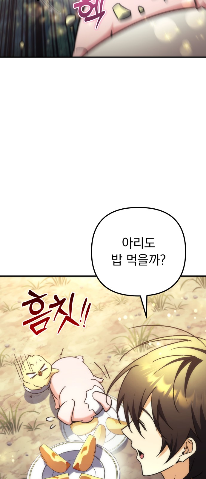 64 페이지