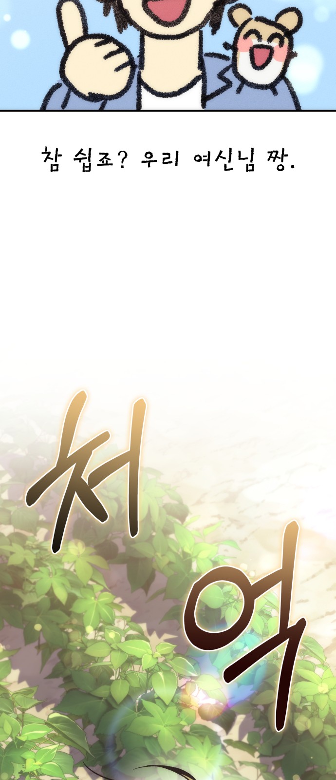 75 페이지