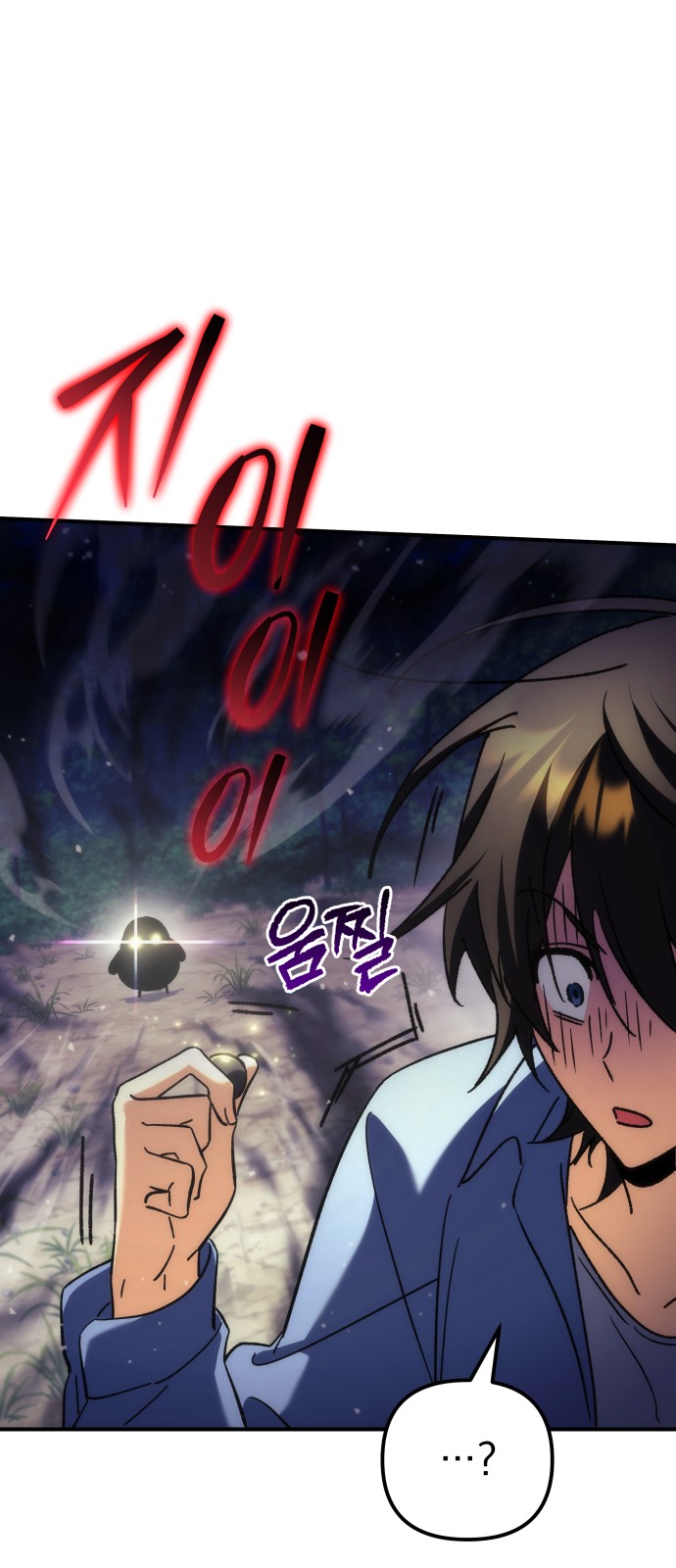 77 페이지