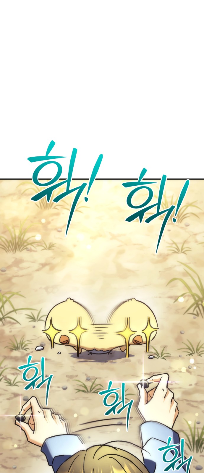 78 페이지