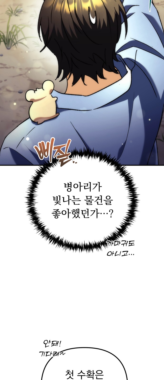 79 페이지