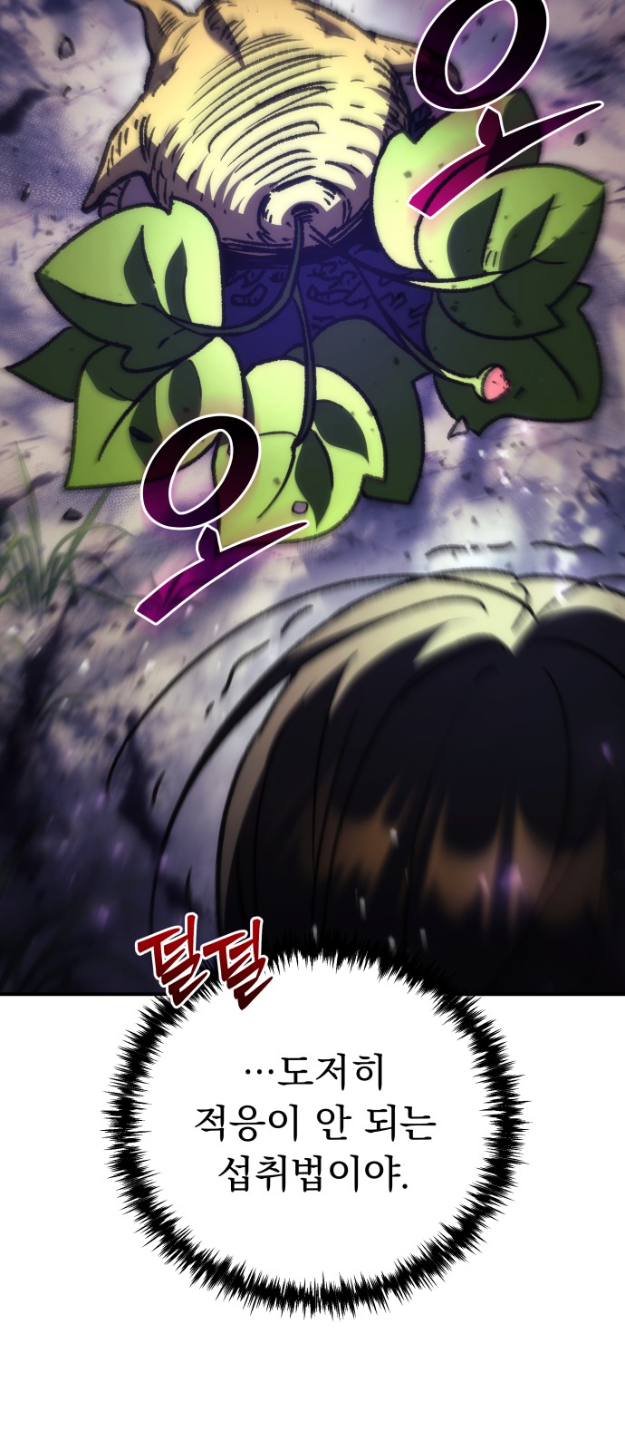 82 페이지