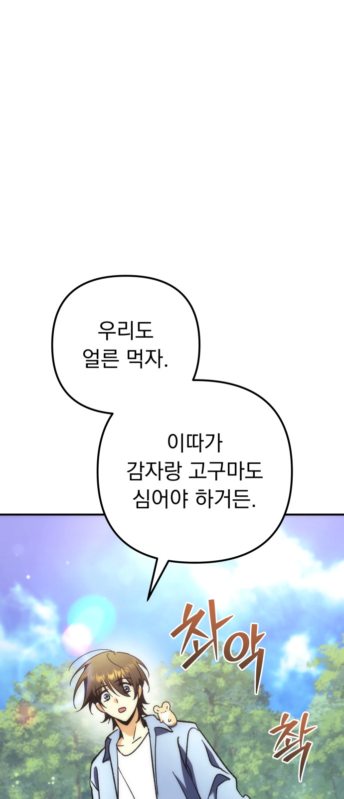 83 페이지