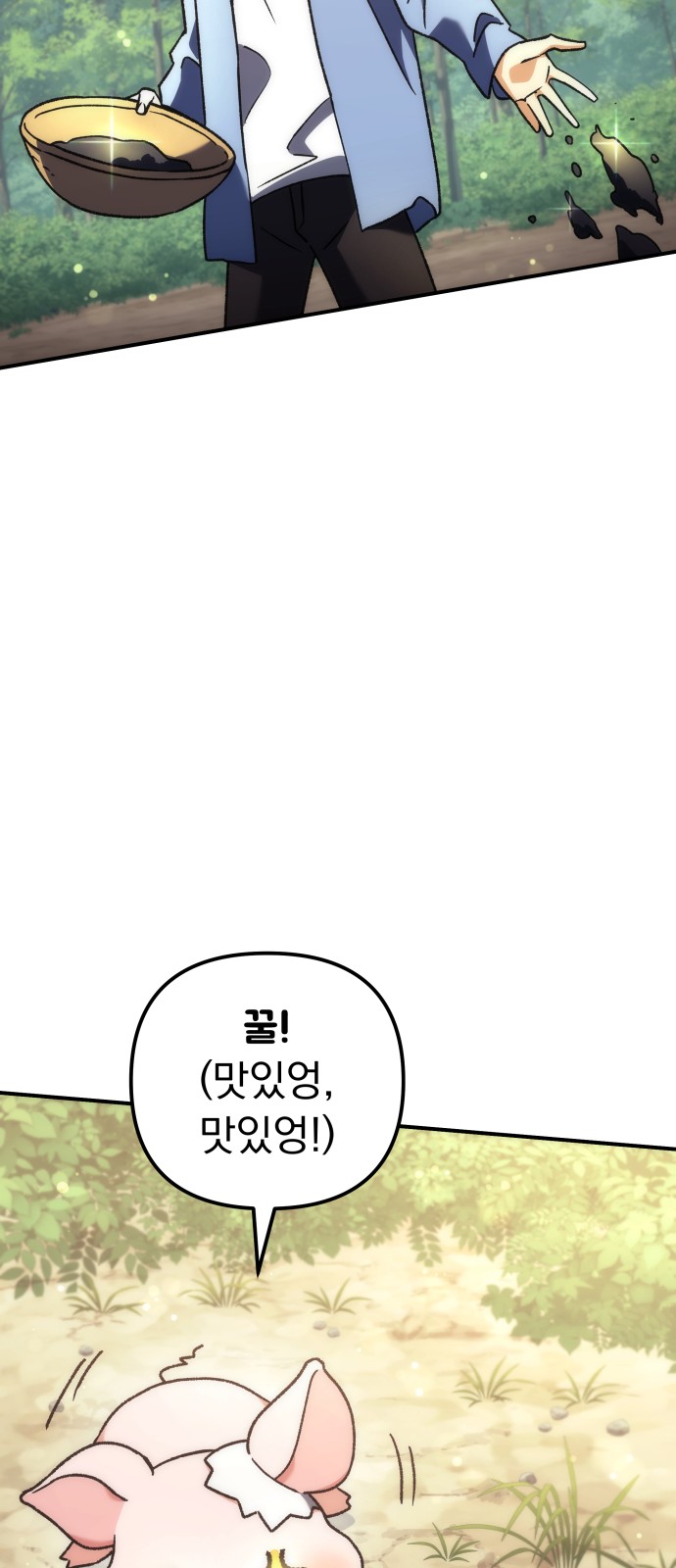 84 페이지
