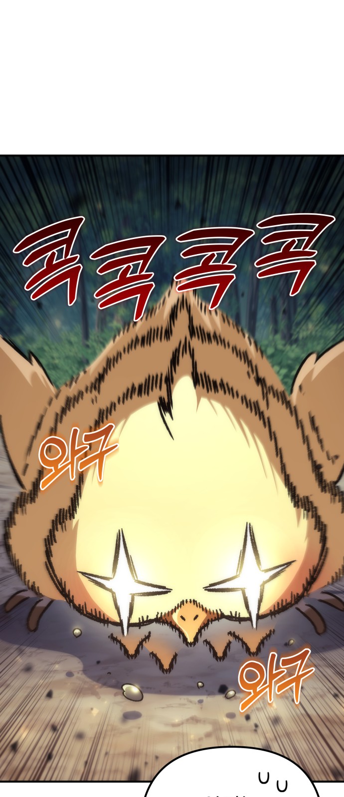 86 페이지