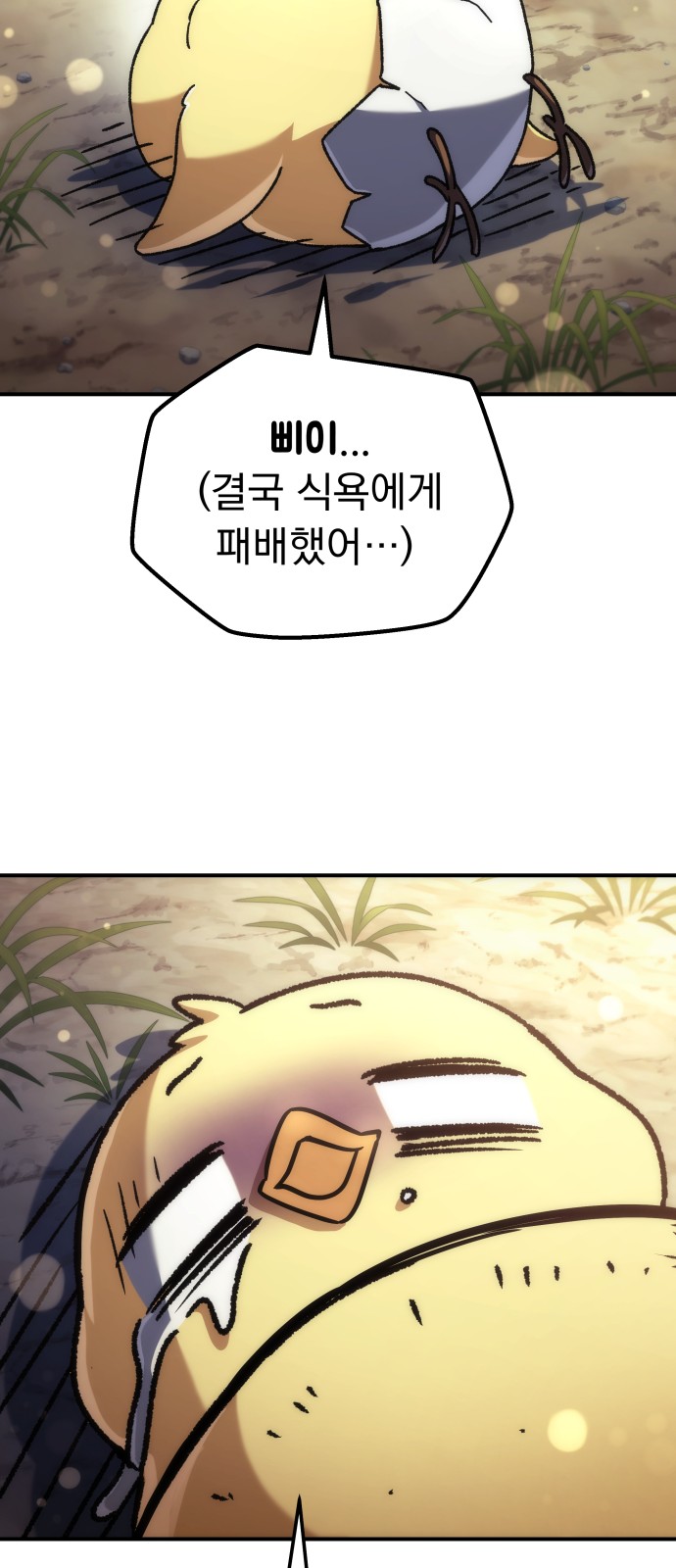 89 페이지