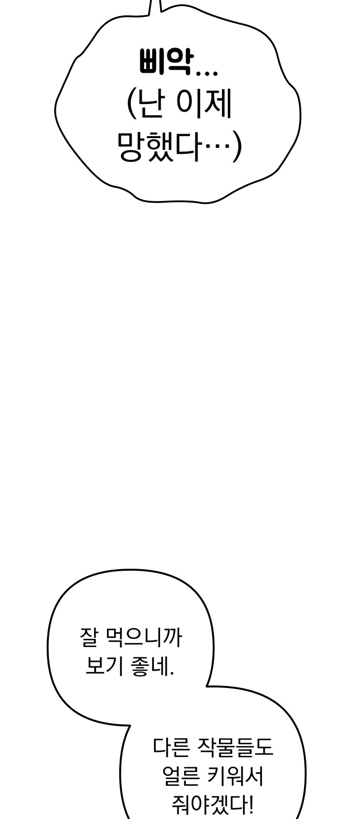 90 페이지