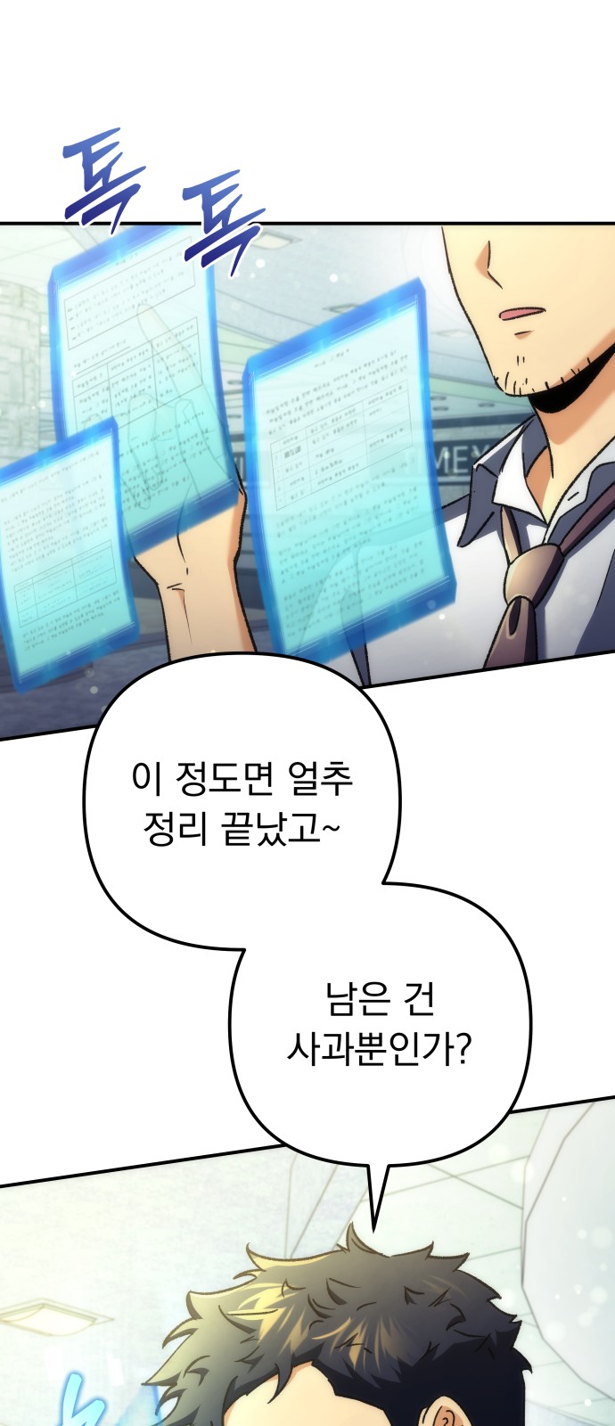 95 페이지