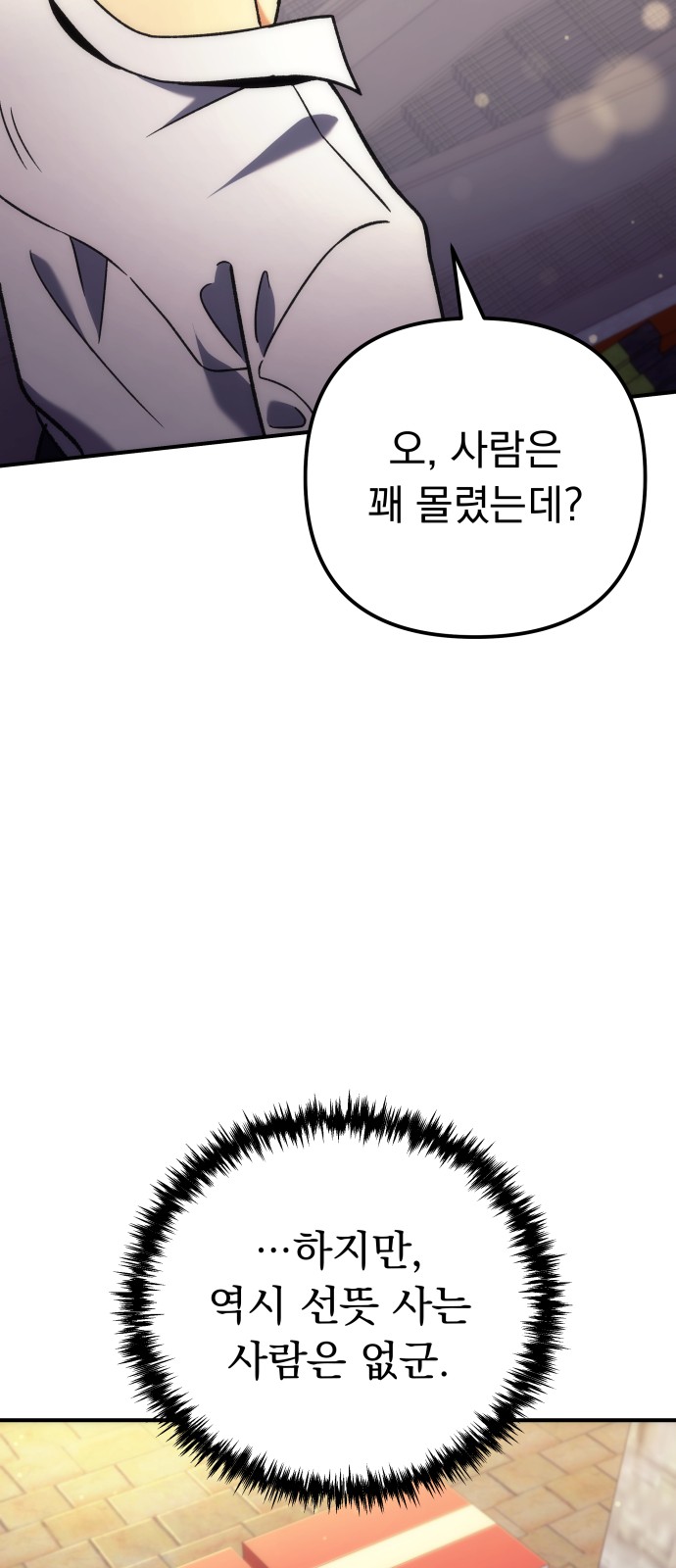 98 페이지