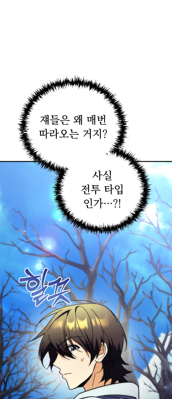 103 페이지