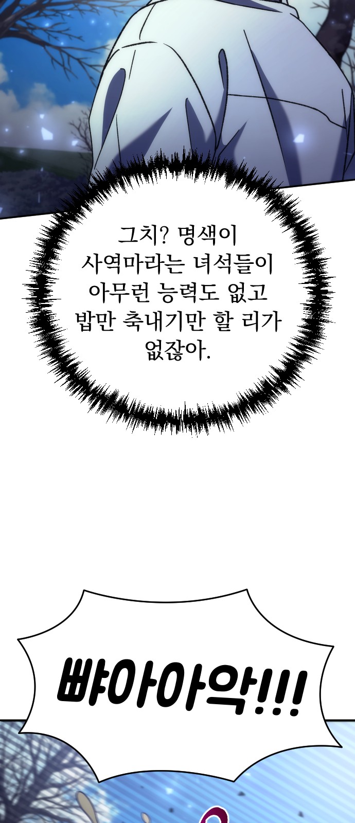 104 페이지