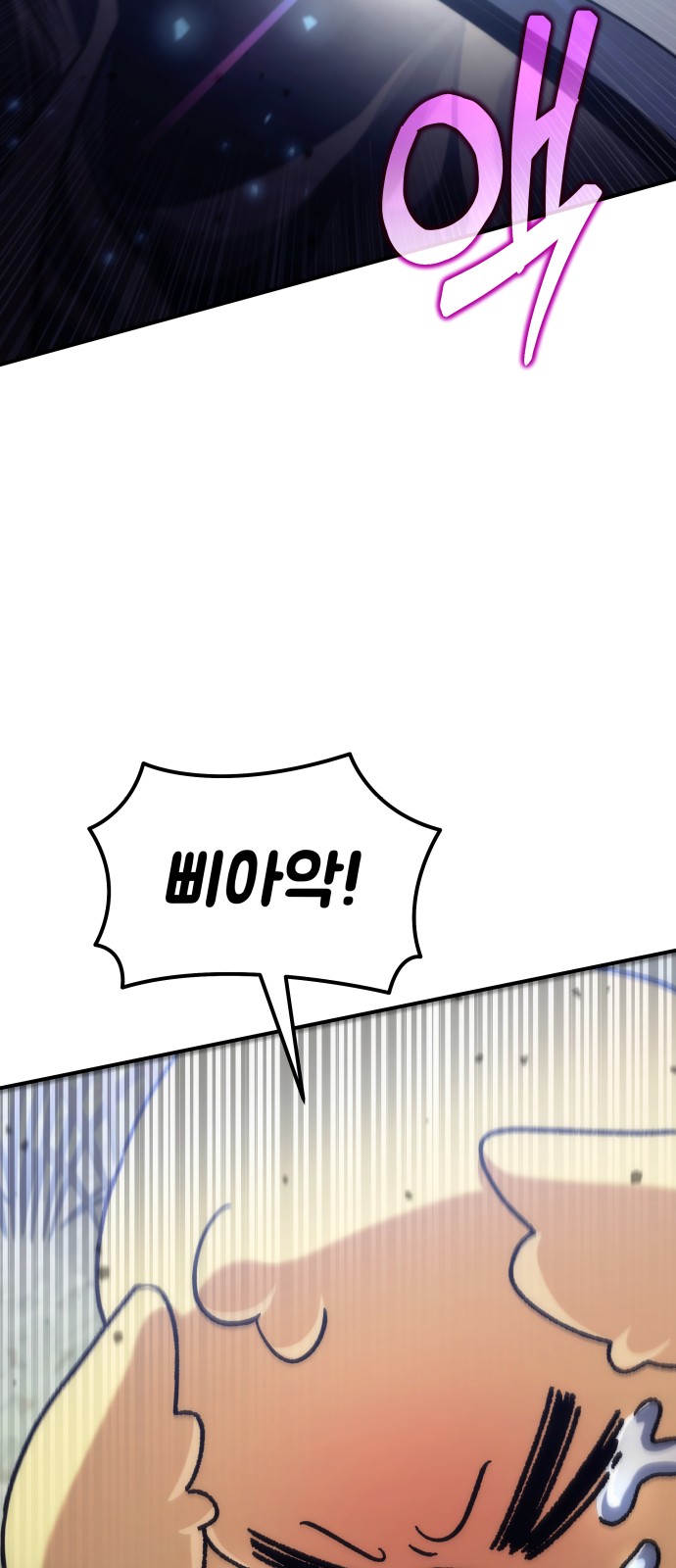 115 페이지