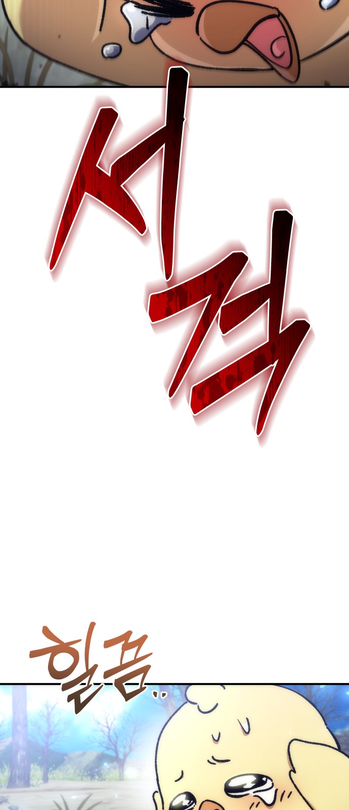 116 페이지