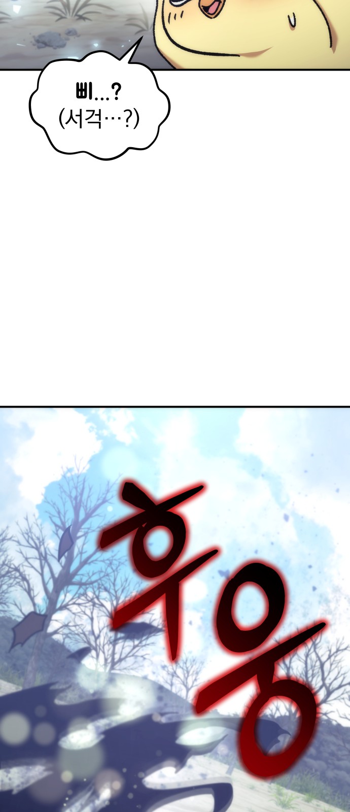 117 페이지