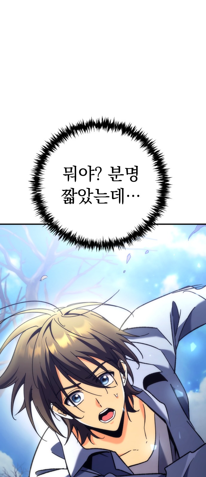 119 페이지