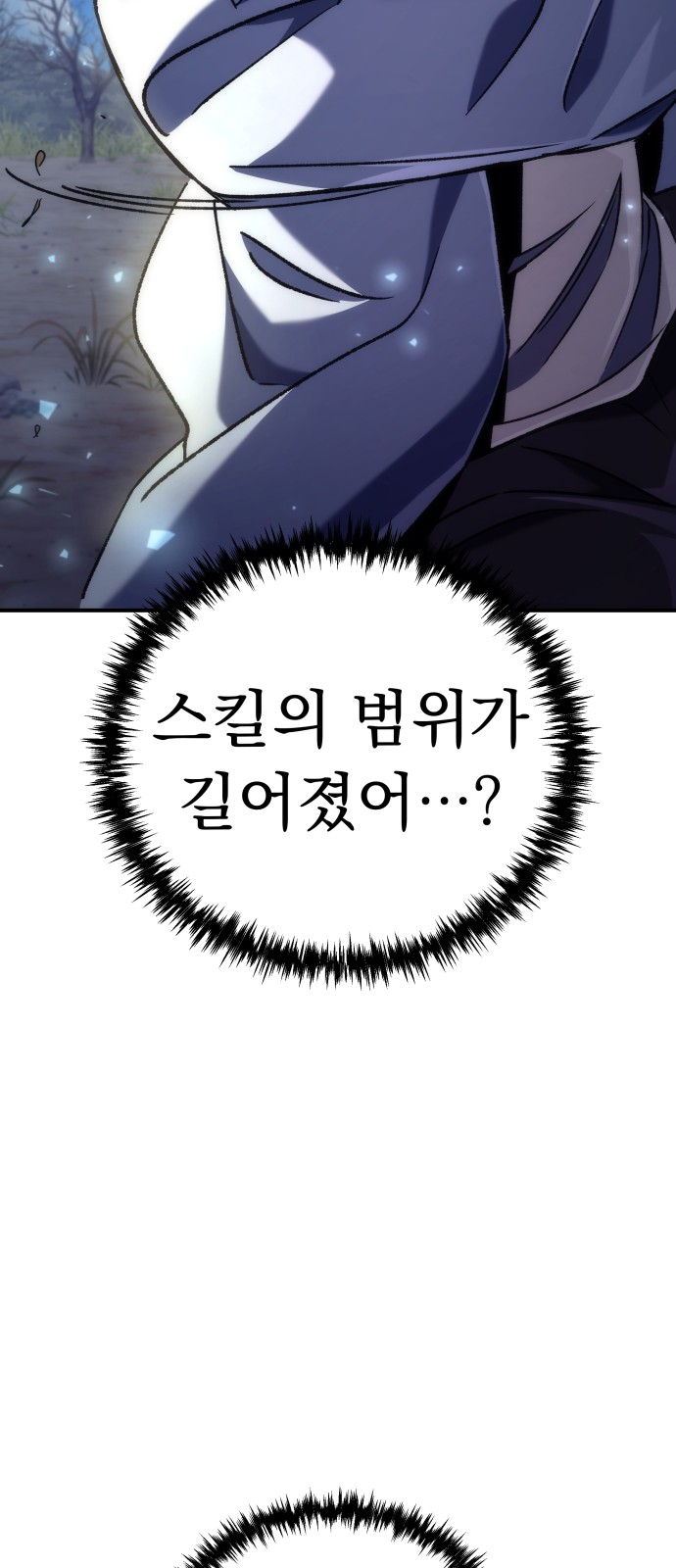 120 페이지