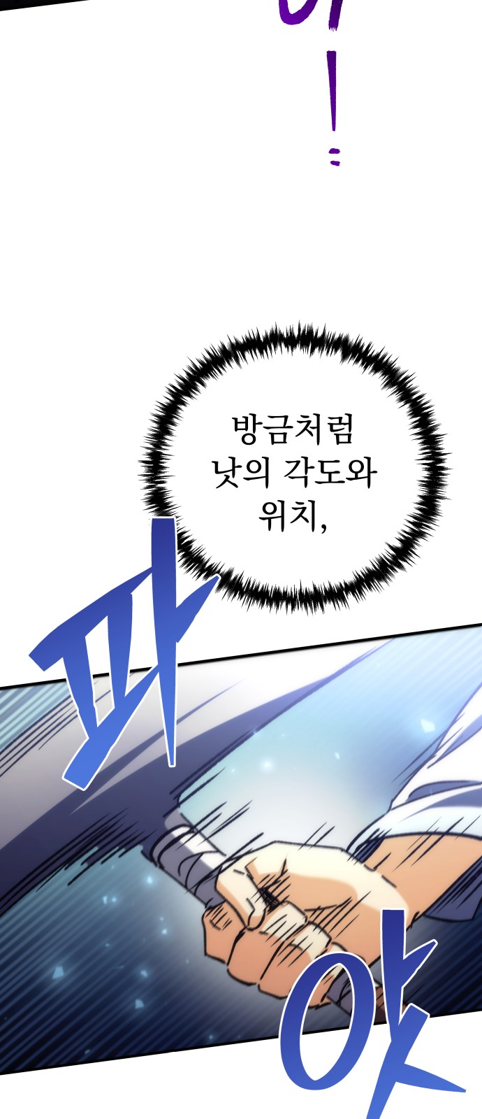 122 페이지