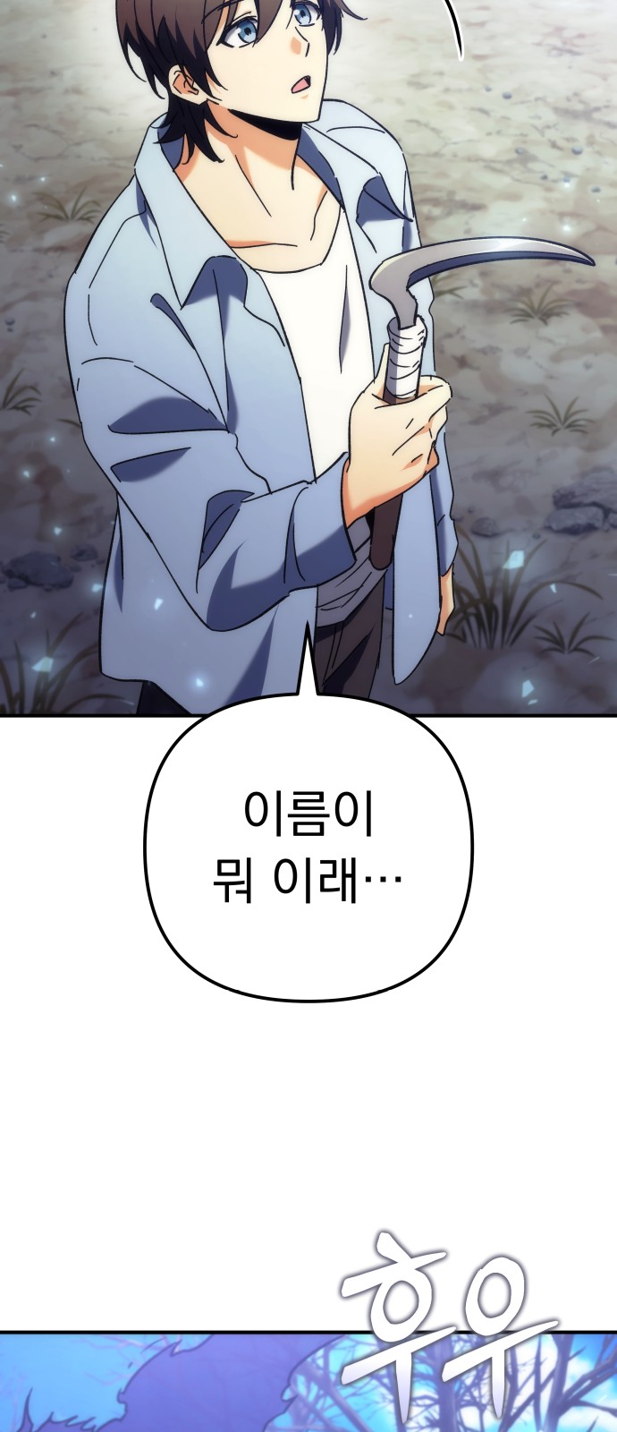 127 페이지